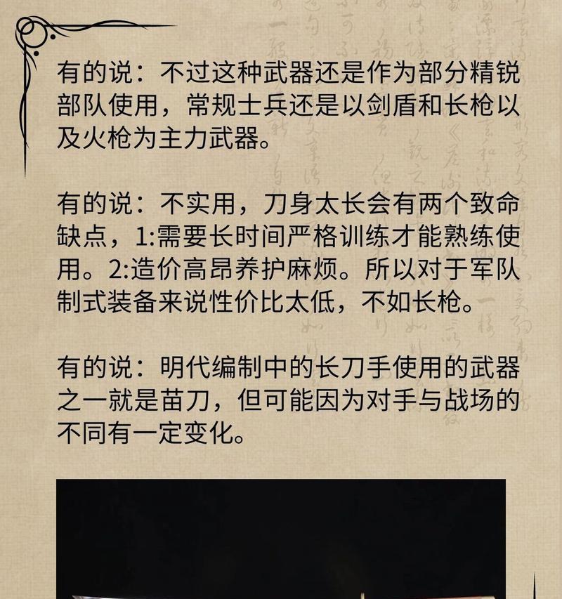 《致命遗嘱游戏棋盘攻略》（揭秘背后奥秘，解密成功关键）