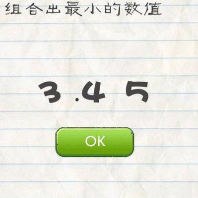 《以最囧游戏2攻略第14关，轻松过关！》（拯救囧哥的最终挑战，突破关卡的关键技巧）