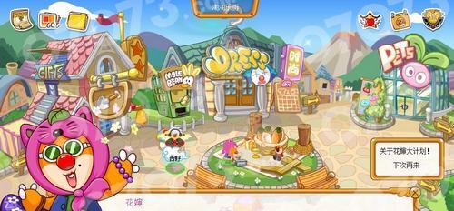 《田园黑森林》攻略全解析（探索美丽森林，成为跑酷大师！）