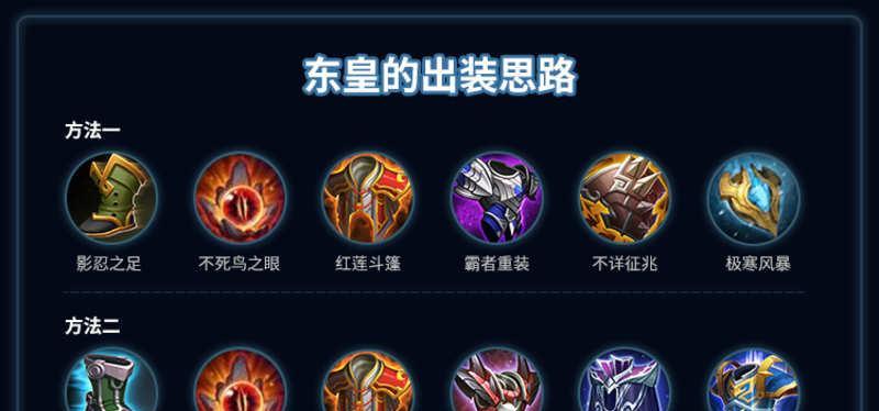 《龙王小炮出装顺序攻略最新》（《掌握关键出装顺序，让你的小炮登上巅峰》）