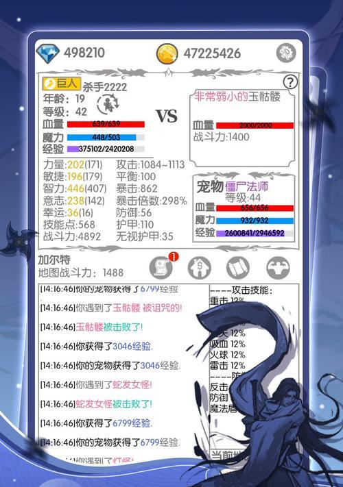 探秘异世界勇者转生攻略（成为顶尖勇者的关键法门揭秘）