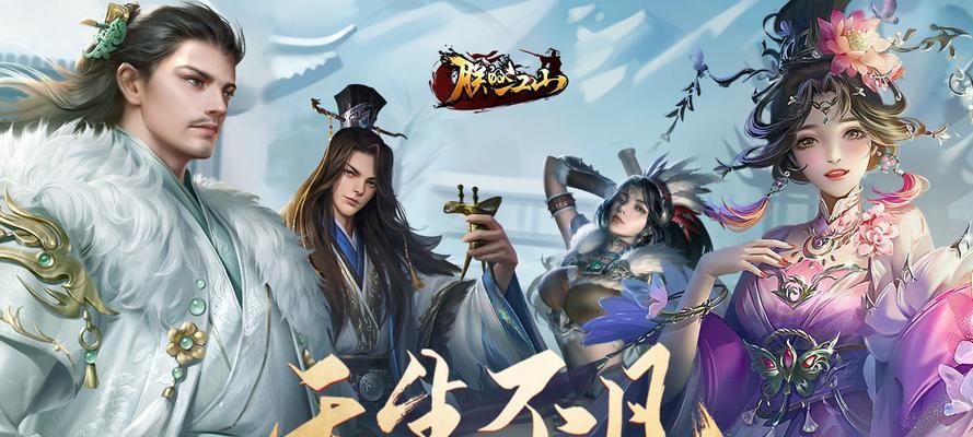 《江山美男朕全都要》游戏攻略大揭秘（让你成为最强帝王的终极指南）
