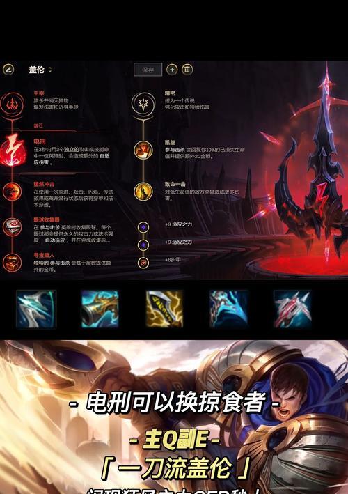 无尽杀戮！无限火力提莫出装攻略（精准狙击，无处可逃！）