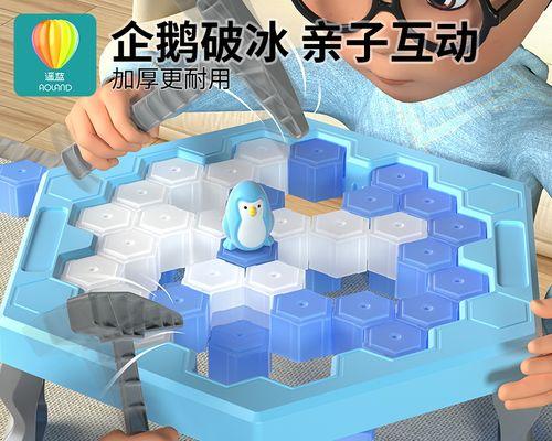 亲子合作游戏户外破冰攻略（增进亲子关系的户外活动，带给孩子和家长难忘的经历）