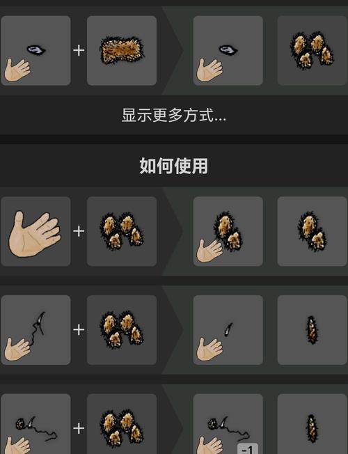 希望之村同名游戏攻略（带你解锁全新的游戏体验，体验无限可能！）
