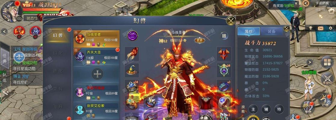 揭秘魔域良品装备的神奇威力（探寻魔域良品装备在游戏中的作用及其关键价值）