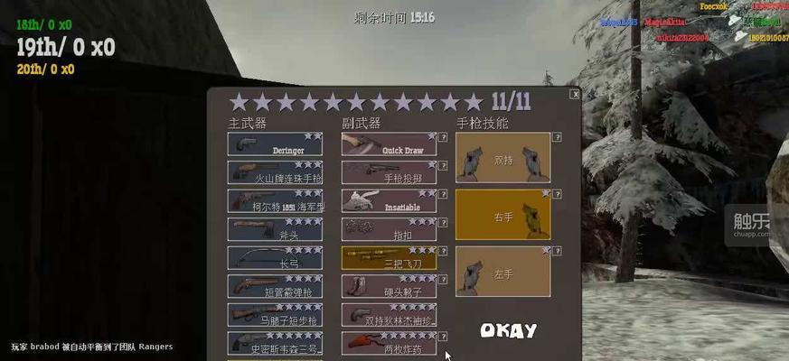 挑战单手抓酒瓶小游戏攻略（轻松学会单手抓酒瓶技巧，成为游戏王！）