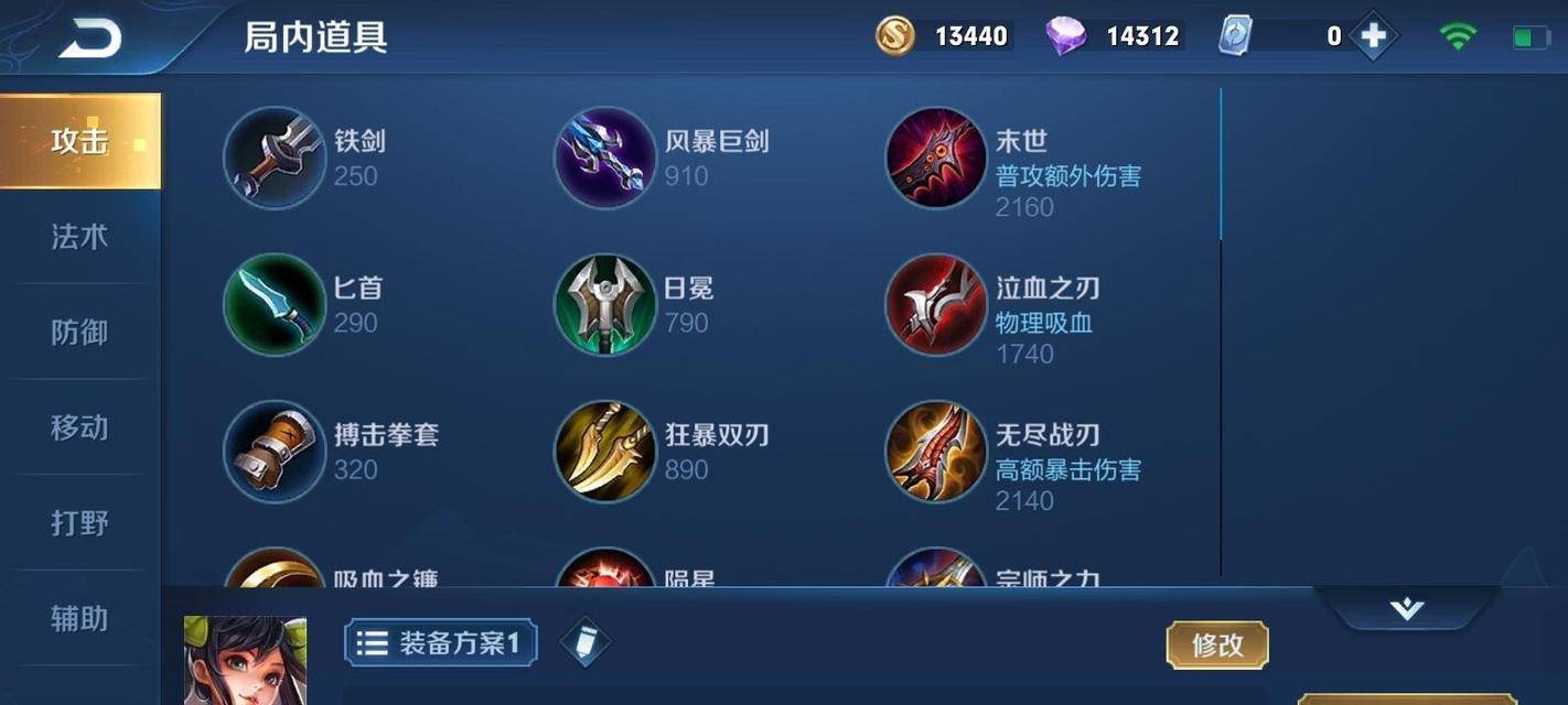 孙尚香出装铭文加点攻略（游戏中如何有效地为孙尚香选择装备和加点？）