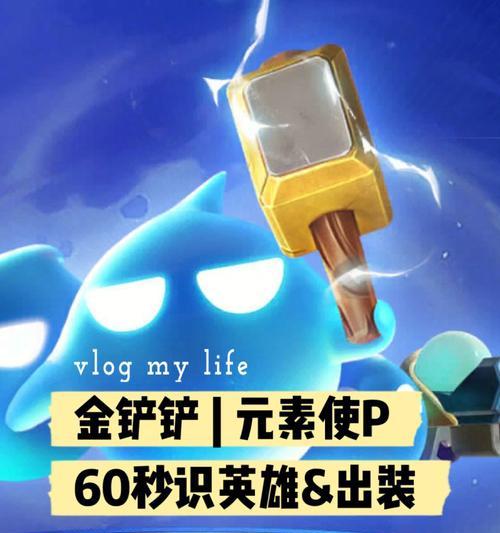 格斗大师出装攻略（战无不胜，装备先行！——打造最强格斗大师装备的秘籍）