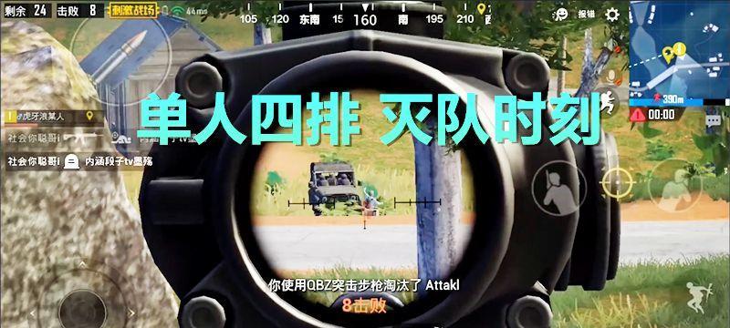 突破极限，征服战场——惊险刺激战场游戏攻略（解锁胜利的秘诀，攻无不克的技巧）