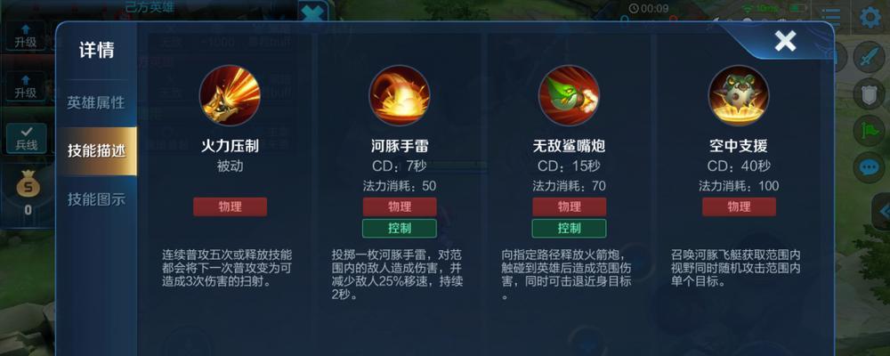 《情圣铭文出装攻略最新》（探索最强情圣铭文搭配，带你轻松登顶！）