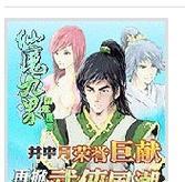 剑尘伤攻略（掌握攻略技巧，征服剑尘伤世界）