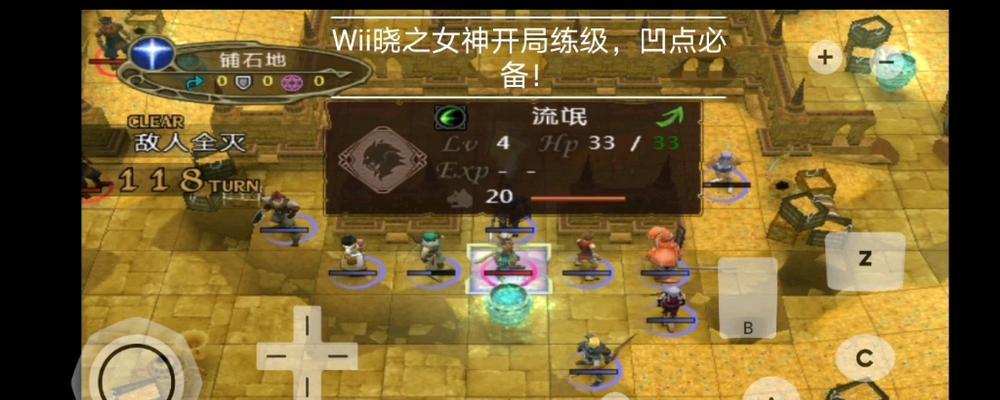 玩转最凹游戏（成为最强玩家，掌握绝对攻略！）