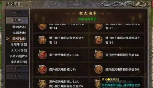 《小游戏原始传奇攻略大全》（全面解析原始传奇的攻略技巧，助你成为游戏高手）