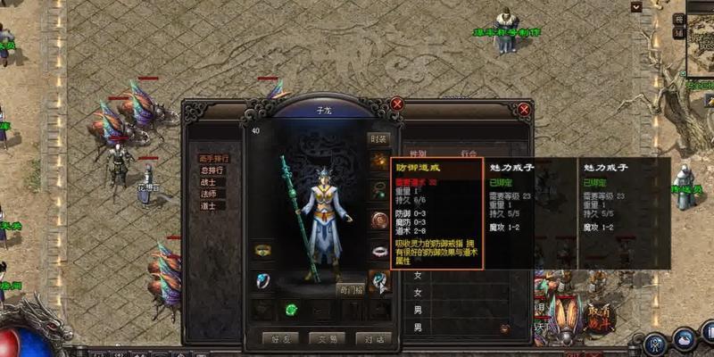 探索游戏攻略答案的秘密（揭示游戏攻略答案背后的技巧与窍门）