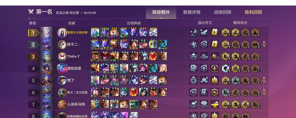 星界边境最强装备存档解析（探索无尽边境，装备收藏家的乐园）