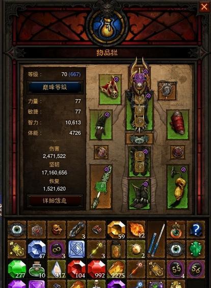 《永生巫医最新版出装攻略》（一探巫医装备之道，助你战无不胜）
