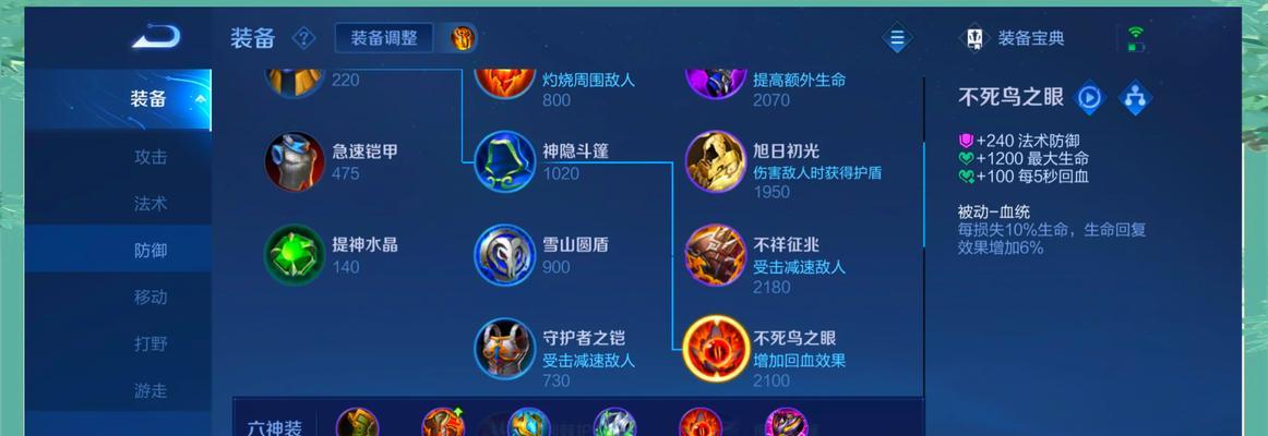 铭文无敌的战士出装攻略（打造最强战士装备，让你无敌于战场！）