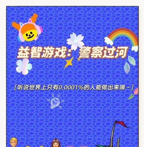 揭秘警察女友游戏攻略（一起来探索这个充满惊喜和挑战的警察女友游戏世界吧！）