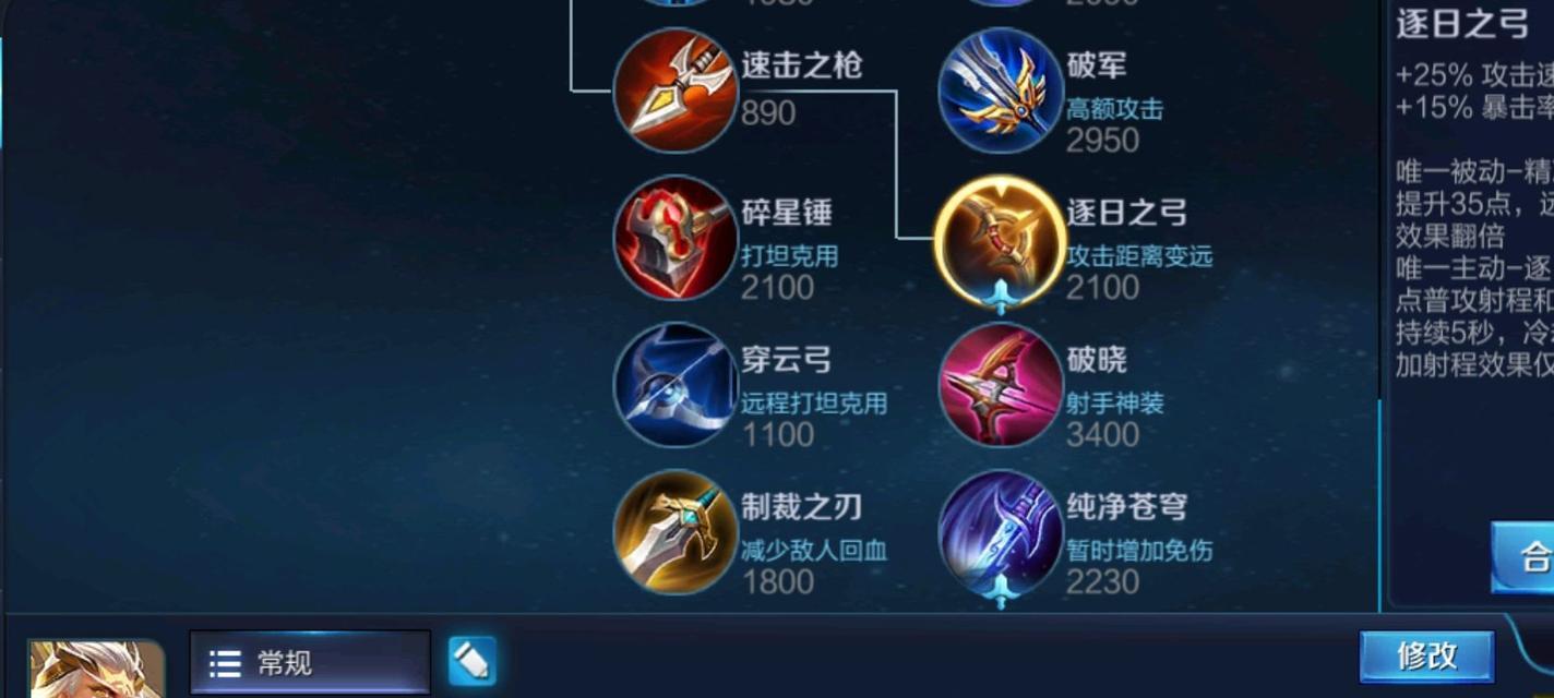 峡谷隐藏出装攻略（穿越峡谷的秘籍与冒险，向胜利进发！）