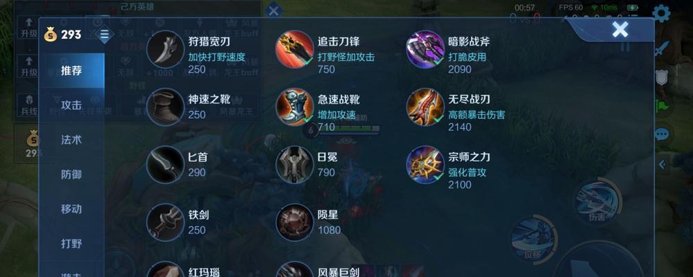《法师打霸体出装最新攻略》（掌握法师出装技巧，成为霸体王者！）