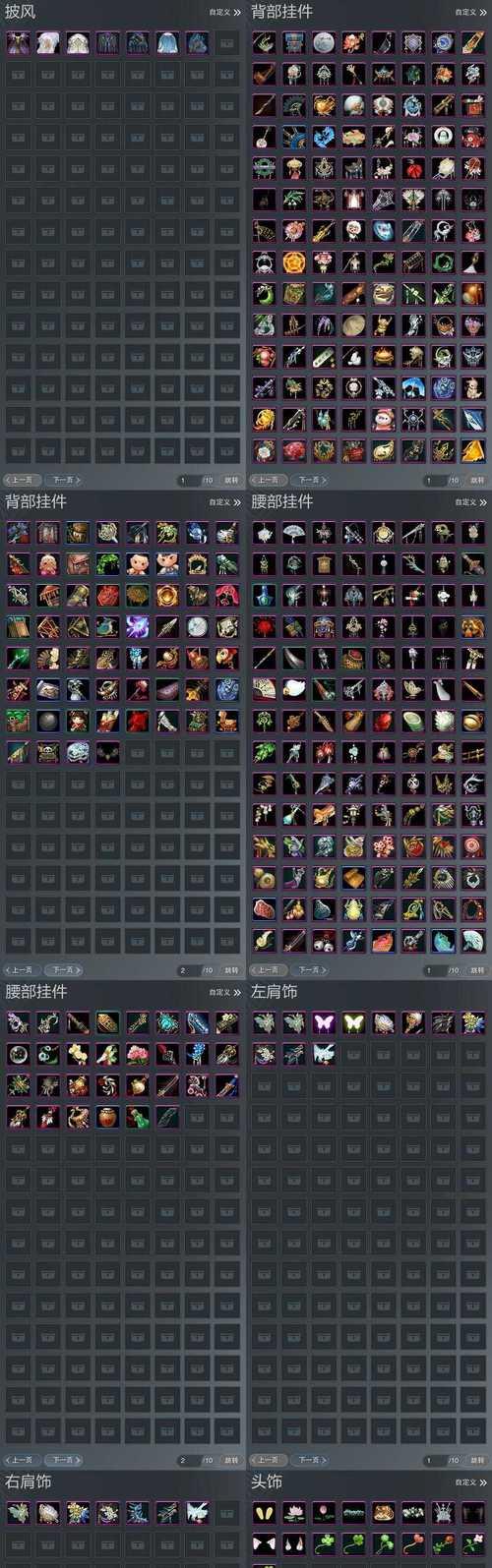 倩女幽魂109方士装备之精彩绽放（探索109方士装备的秘密，打造非凡战力）
