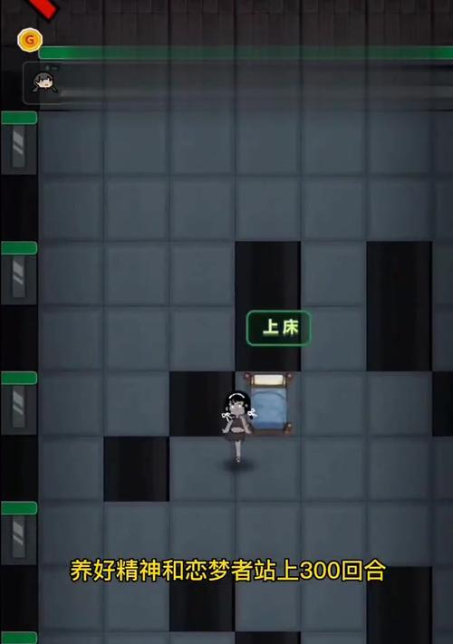 《游戏猛鬼宿舍新手教程攻略》（探索恐怖世界，成为猎鬼高手！）