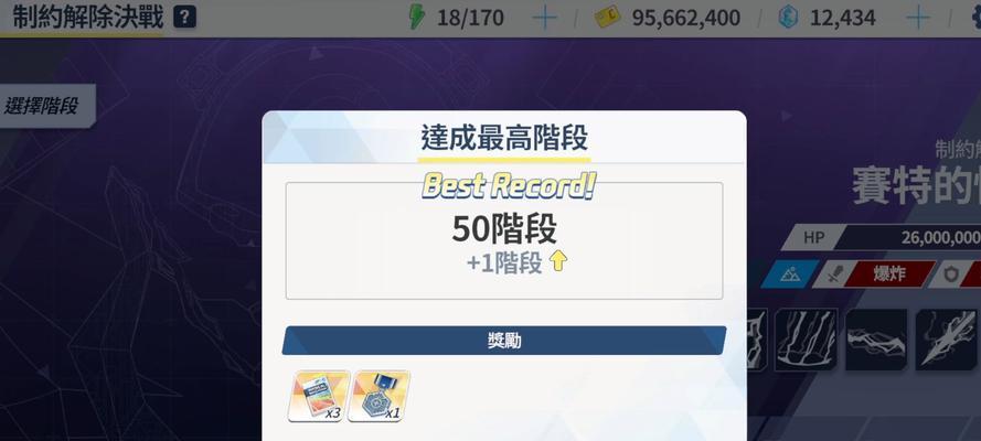 囧游戏攻略（挑战极限！征服最困难的游戏关卡）