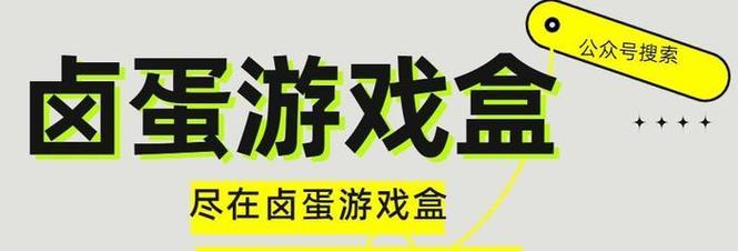 《刀圈TD术士出装攻略》（掌握刀圈TD术士出装技巧，无敌战队等你来组建！）