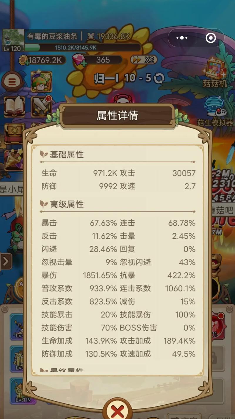 箭神躲跳舞攻略（掌握箭神躲跳舞的关键技巧，成为无敌射手！）