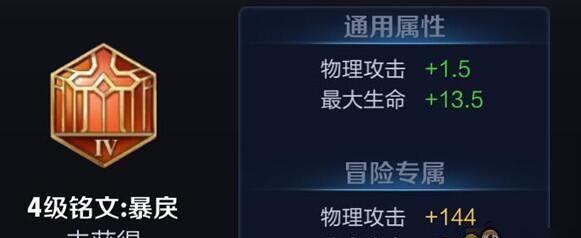 花木兰出装铭文攻略（打造无敌花木兰，铭文攻略大揭秘）