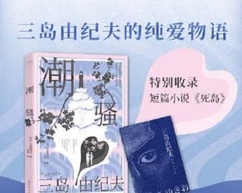 探索边远小岛（发现宝藏、战胜难关、成为探险之王！）
