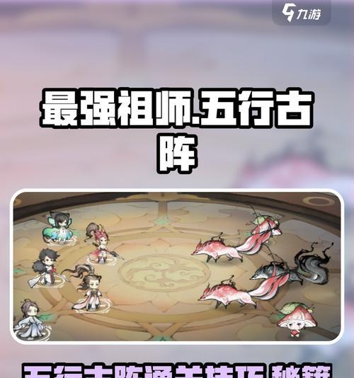 剑心侠义1.8攻略（逐梦武林，成就一代宗师）