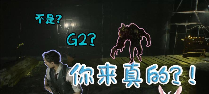 《生化危机G游戏详细攻略，让你轻松通关！》（专业攻略揭秘、关键技巧一网打尽！）