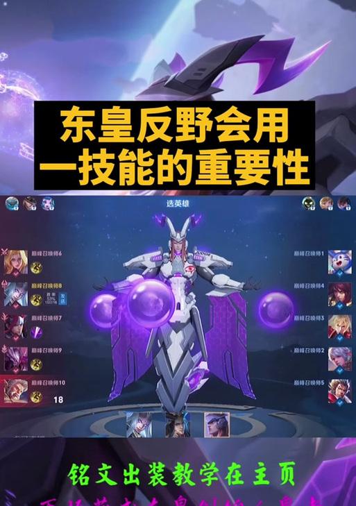 王者荣耀梦琪出装与玩法攻略（学会正确的出装和技巧，成为梦琪的主人）
