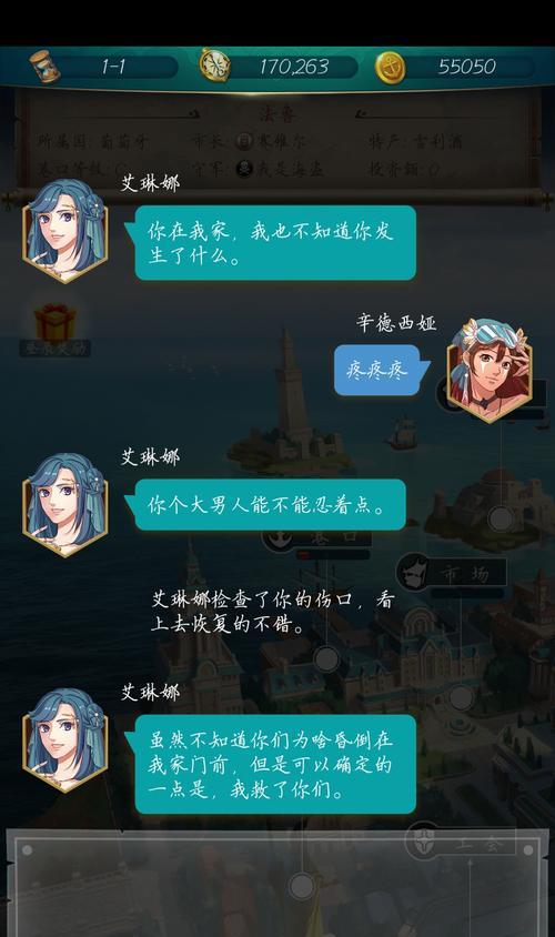 《以萌新日记2》游戏攻略（解锁关卡、获取技能、克服难关，带你玩转《以萌新日记2》！）