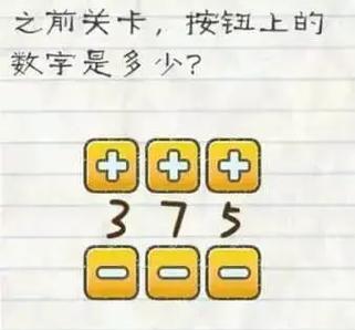 《囧游戏2》攻略36-全面解析游戏关卡及技巧（全面攻略囧游戏2的第36关卡，带你轻松通关！）