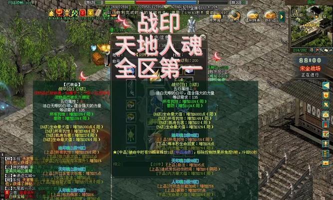剑侠情缘装备洗练帽子的技巧与方法（打造顶级帽子，从洗练开始）