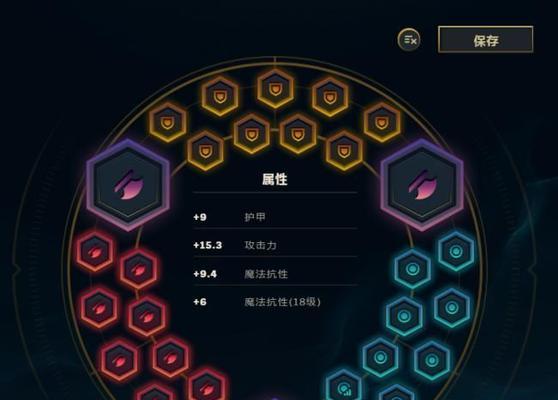 王子天赋出装攻略（王子天赋出装攻略，教你如何挖掘天赋，打造最强王者。）