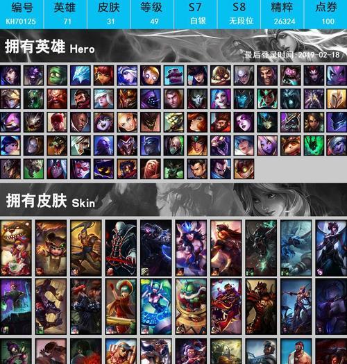 剑豪出装符文攻略（探索剑豪的装备和符文搭配，成为无敌之剑！）