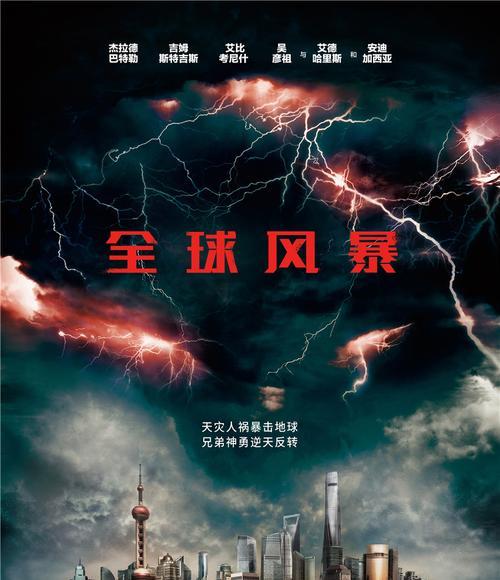 王者集结杰拉德出装攻略（带你征服战场，杰拉德出装大揭秘）