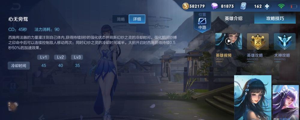 混沌老佛爷最新出装攻略——携带你登顶王者峡谷！（深度解析混沌老佛爷出装，助你成为无敌战神）