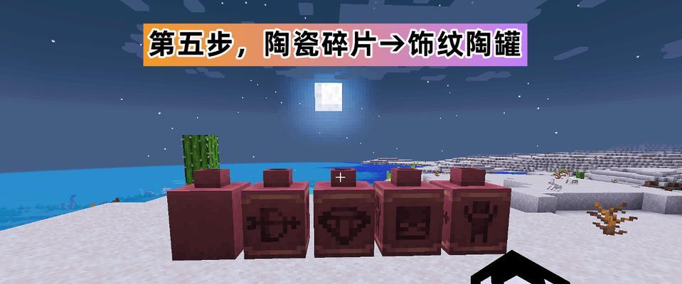 《武林外传游戏远古碎片攻略》（帮助你轻松获取远古碎片，成为最强武林高手！）
