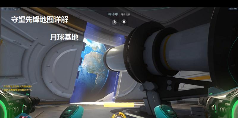 月球基地（探索外太空的战争策略游戏攻略）