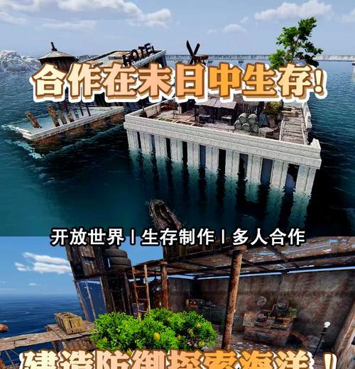 生存游戏攻略（在末日中生存下来的1个关键）
