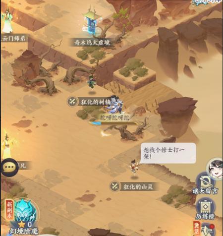 疯狂原始人游戏彩蛋攻略（无尽挑战等你解锁，欢乐与冒险交织的游戏世界）