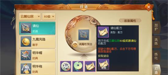 天下手游奕剑装备特技全解析（揭秘奕剑装备特技的威力与玩法，助你称霸天下！）
