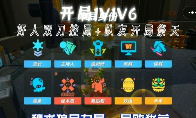 狼人高端开局出装攻略（猎杀无孔不入，解析狼人高端开局利器）