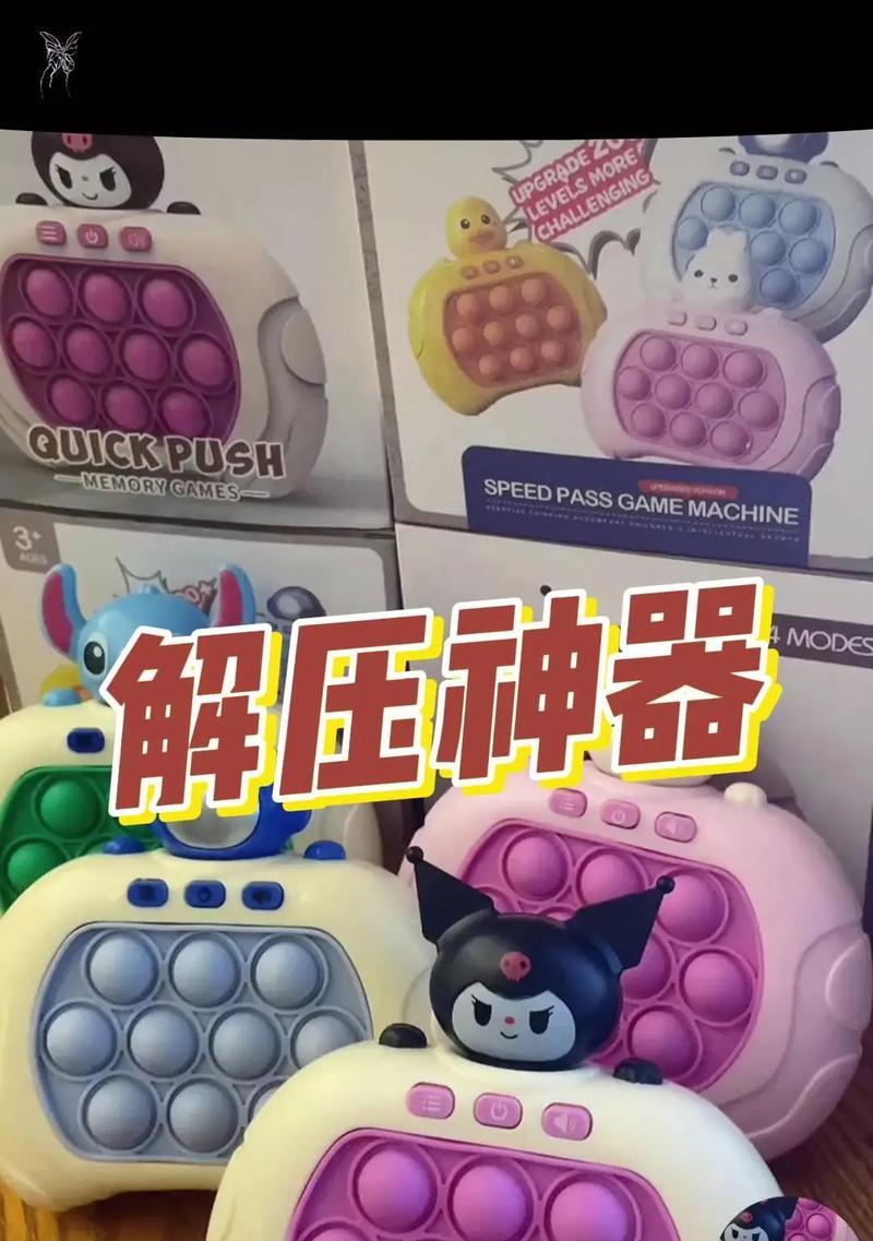 《解压必备神器游戏攻略》（畅享游戏乐趣，一步到位的攻略指南）