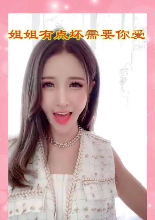 姐姐需要你游戏攻略（为姐姐制定完美攻略，共同征服游戏世界）